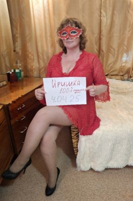 Ирина АНАЛ ПЛ.МАРКСА, 8 913 983-14-27